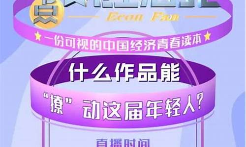 第一财经直播点播视听(第一财经直播点播视听频道一财网午间论市)_https://www.ccit-cctv.com_创业板_第1张