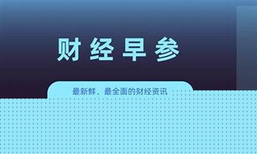 四海财经直播间(四海财税)(四海财务是催收公司吗)_https://www.ccit-cctv.com_科创板_第1张