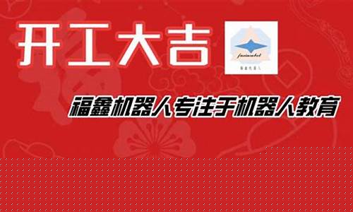 福鑫财经直播(福鑫财经直播室)_https://www.ccit-cctv.com_创业板_第1张