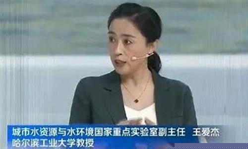 王教授财经直播间(王教授讲解)(王教授已谈了这些)_https://www.ccit-cctv.com_科创吧_第1张