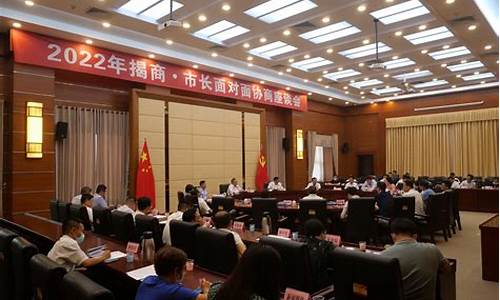 揭阳股市直播平台(揭阳股市直播平台有哪些)_https://www.ccit-cctv.com_深交所_第1张