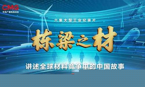 cctv 2 财经直播(cctv2财经在线直播)(cctv2财经节目表直播)_https://www.ccit-cctv.com_科创吧_第1张
