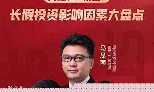 冯匡伟股市直播间(冯矿伟最新股评)(冯矿伟股票视频全集)_https://www.ccit-cctv.com_北交所_第1张