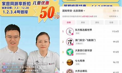 入驻财经直播间平台(入驻财经直播间平台有哪些)_https://www.ccit-cctv.com_北交所_第1张