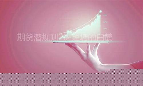 明星期货直播室(明星期货直播室在线观看)(明星期货品种)_https://www.ccit-cctv.com_科创板_第1张