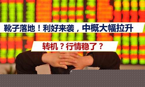 王冰清财经直播(王冰清财经直播在哪看)_https://www.ccit-cctv.com_北交所_第1张