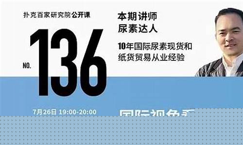 期货尿素直播(尿素期货频道)(尿素期货合约规则)_https://www.ccit-cctv.com_北交所_第1张