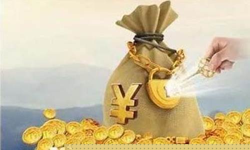 汕尾纳指期货信管家直播间(纳指期货100实时行情)_https://www.ccit-cctv.com_科创板_第1张