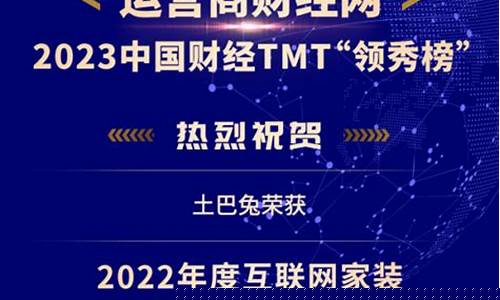 2023年财经直播预告(2023年财经直播预告最新)_https://www.ccit-cctv.com_科创吧_第1张