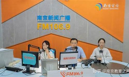 南京财经直播(南京财经大学直播)(南京财经学校和南京财经大学)_https://www.ccit-cctv.com_创业板_第1张