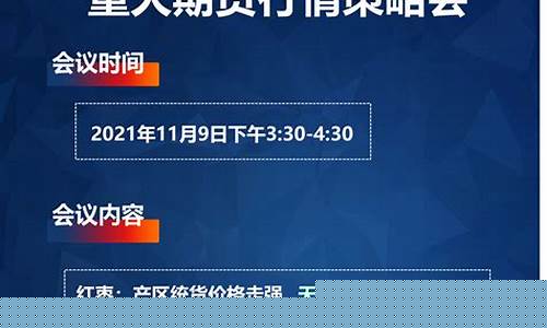方圆期货直播(方正期货)(方正期货有限公司)_https://www.ccit-cctv.com_深交所_第1张