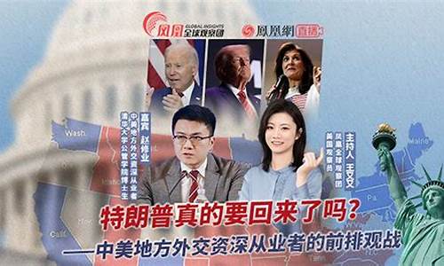 美国大选股市直播(美国大选股市最新消息)(2020美国大选股票会有什么影响)_https://www.ccit-cctv.com_北交所_第1张