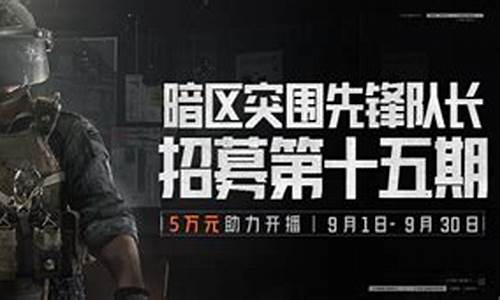 先锋队长股市直播(先锋队长什么意思)(先锋队干嘛的)_https://www.ccit-cctv.com_深交所_第1张