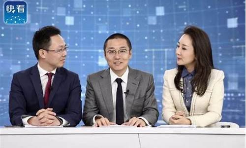 快看财经直播间(快看财经直播间怎么进)(快看钱包在哪里)_https://www.ccit-cctv.com_北交所_第1张