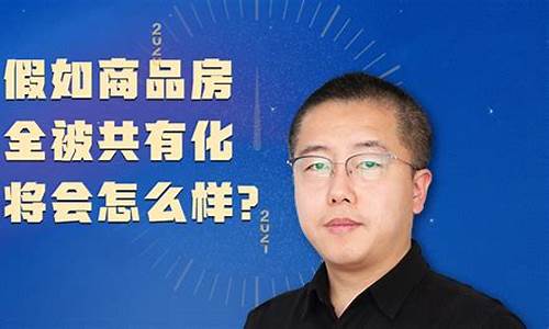 怎么样学习财经直播(央视财经直播怎样点赞)(央视财经app)_https://www.ccit-cctv.com_北交所_第1张