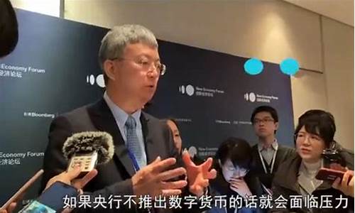 央视财经直播朱民(央视新闻朱民)_https://www.ccit-cctv.com_科创吧_第1张
