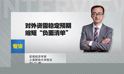 上海有哪些财经直播(上海财经频道直播)(上海财经频道直播)_https://www.ccit-cctv.com_科创板_第1张