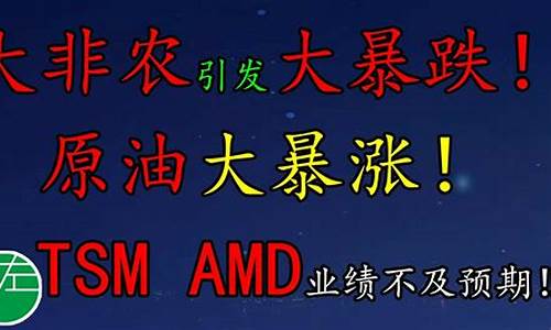 北京原油直播大非农(原油非农是什么意思)(非农对原油有影响大吗)_https://www.ccit-cctv.com_深交所_第1张
