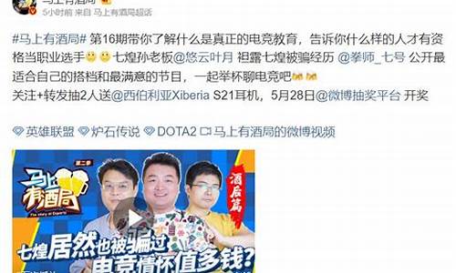 七煌期货直播室(七煌期货直播室在哪)(七煌老板直播)_https://www.ccit-cctv.com_创业板_第1张