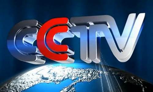 央视新闻直播期货(央视说期货)_https://www.ccit-cctv.com_科创板_第1张