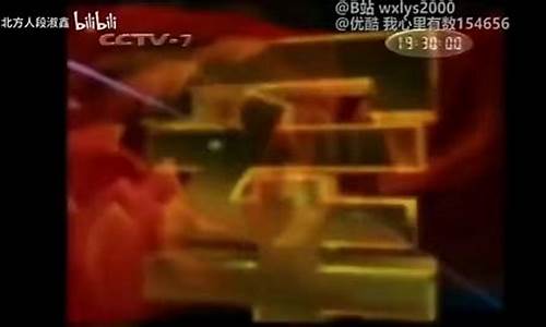 cctv7财经直播(财经cctv2直播)(cctv2财经直播在线观看)_https://www.ccit-cctv.com_北交所_第1张