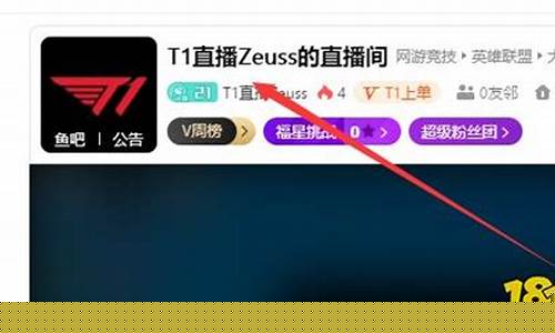 宙斯财经直播间在哪(宙斯财经直播间在哪看)(宙斯财经能出金吗)_https://www.ccit-cctv.com_上交所_第1张