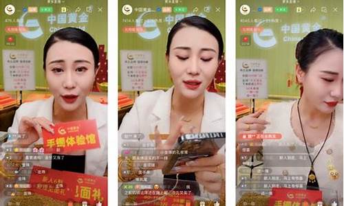期货黄金直播间流程(期货黄金直播讲解)(期货黄金手续费)_https://www.ccit-cctv.com_深交所_第1张