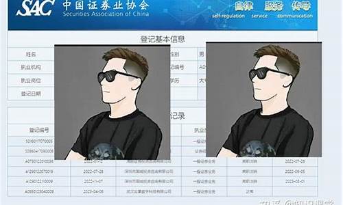 权永君财经直播(权永文个人资料)_https://www.ccit-cctv.com_科创吧_第1张