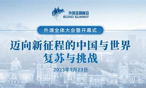 世界财经直播(世界财经新闻)(世界财经杂志社官网)_https://www.ccit-cctv.com_深交所_第1张