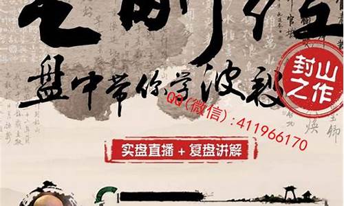 商品期货盘中实战直播(商品期货直播间)_https://www.ccit-cctv.com_创业板_第1张