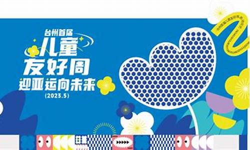 台州财经直播(台州财经频道)(台州频道直播回放)_https://www.ccit-cctv.com_创业板_第1张