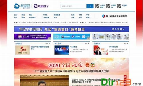 新蓝网股市直播室(新蓝网股市直播室在哪)(新蓝网 今日聚焦)_https://www.ccit-cctv.com_北交所_第1张