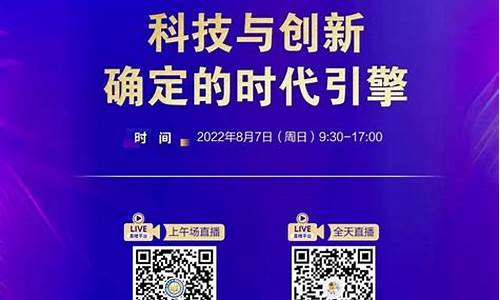 创投财经直播(创投财经直播间老王是真的吗)(创投app下载)_https://www.ccit-cctv.com_科创吧_第1张