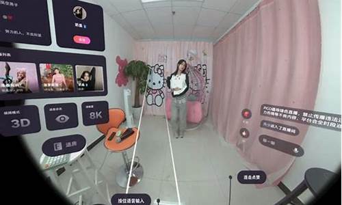期货vr直播(vr期货)(原油期货直播室期货直播)_https://www.ccit-cctv.com_科创板_第1张