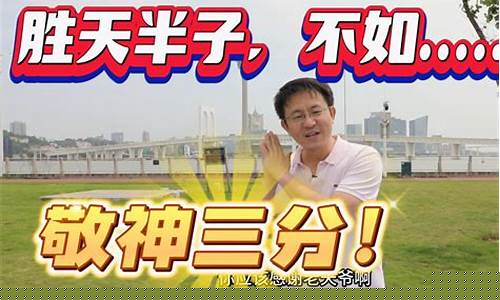 胜天财经直播间(胜天财经直播间在哪)(胜天彩票娱乐)_https://www.ccit-cctv.com_科创吧_第1张