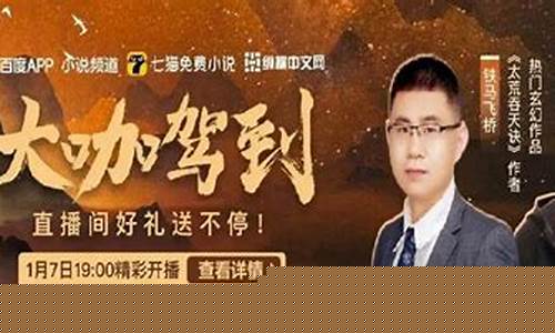 铁马财经直播间(九语财经直播间)_https://www.ccit-cctv.com_科创板_第1张