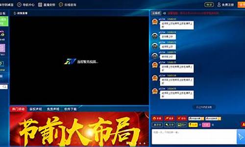 股市直播间股票讲解直播(股市直播间现场直播)(股票直播网)_https://www.ccit-cctv.com_创业板_第1张