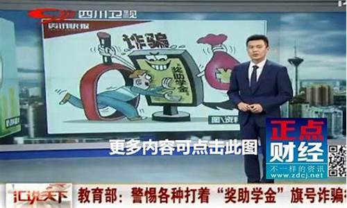 四川财经直播在线直播(四川财经直播在线直播观看)(四川财经网官网)_https://www.ccit-cctv.com_上交所_第1张