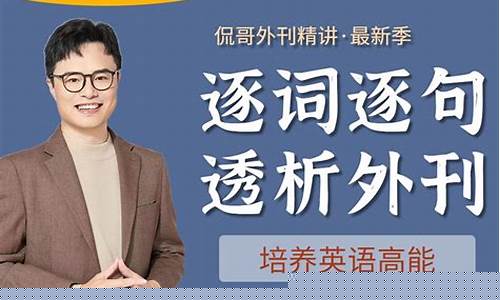 侃哥股市直播(侃哥说股市)(侃哥 作品完整贴吧)_https://www.ccit-cctv.com_科创吧_第1张