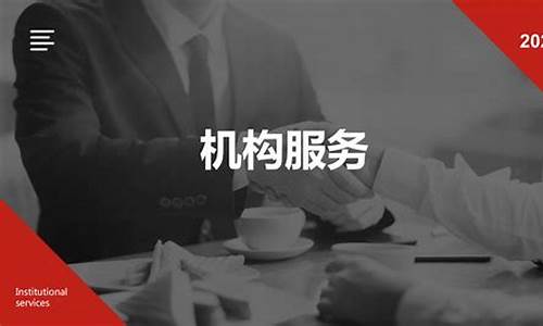犇景财经直播室(财经景昂)(今日财经景昂)_https://www.ccit-cctv.com_北交所_第1张