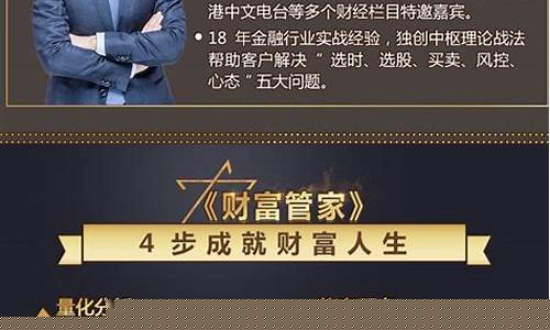 都业华财经直播间(都业华深度财经关注)(都业华 直播)_https://www.ccit-cctv.com_深交所_第1张