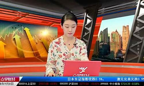 南松财经直播间(南松财经直播间在哪)_https://www.ccit-cctv.com_上交所_第1张