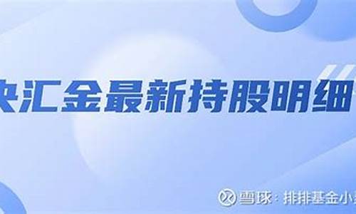 十大财经直播p(十大财经直播平台)(财经直播排行)_https://www.ccit-cctv.com_创业板_第1张