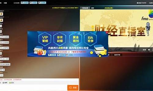富曼欧 财经直播(富曼欧外汇理财)(富曼欧的资金能追回来吗)_https://www.ccit-cctv.com_深交所_第1张