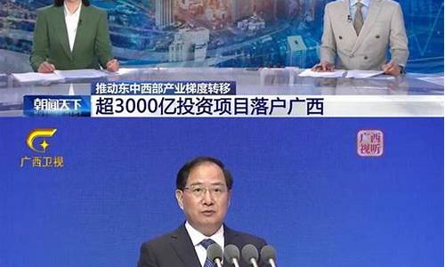 南宁财经直播(南宁财经学校)(广西南宁财经学校地址陈西路45号)_https://www.ccit-cctv.com_科创板_第1张