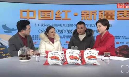 山西红枣期货直播卖货平台(山西红枣期货直播卖货平台有哪些)(近期红枣期货技术分析)_https://www.ccit-cctv.com_深交所_第1张