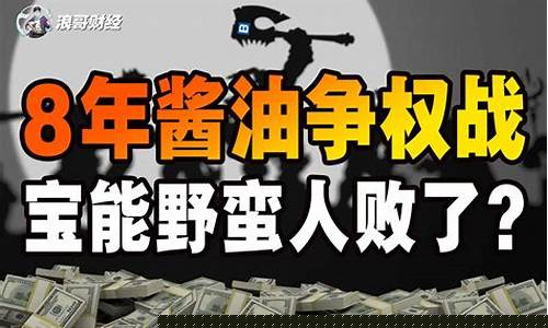 崎哥财经直播(奇哥财经)(奇哥股市)_https://www.ccit-cctv.com_上交所_第1张