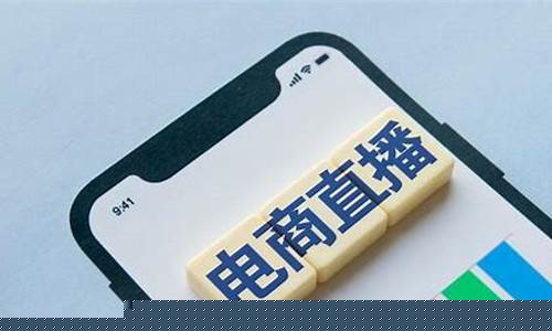开直播可以直播期货吗现在(开直播可以直播期货吗现在还能开吗)_https://www.ccit-cctv.com_深交所_第1张