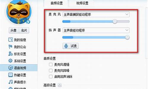 yy有没有期货直播(yy有没有期货直播平台)(哪里有期货直播)_https://www.ccit-cctv.com_科创板_第1张