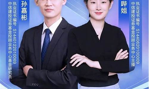 股市直播间预告时间(股市直播间预告时间是几点)(股市直播室)_https://www.ccit-cctv.com_上交所_第1张